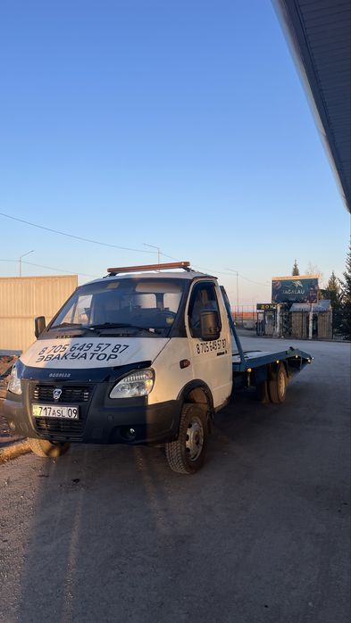 Услуги эвакуатора