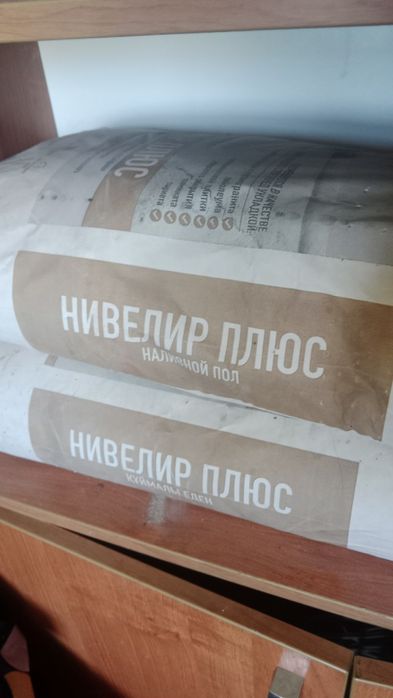 Наливной пол нивелир
