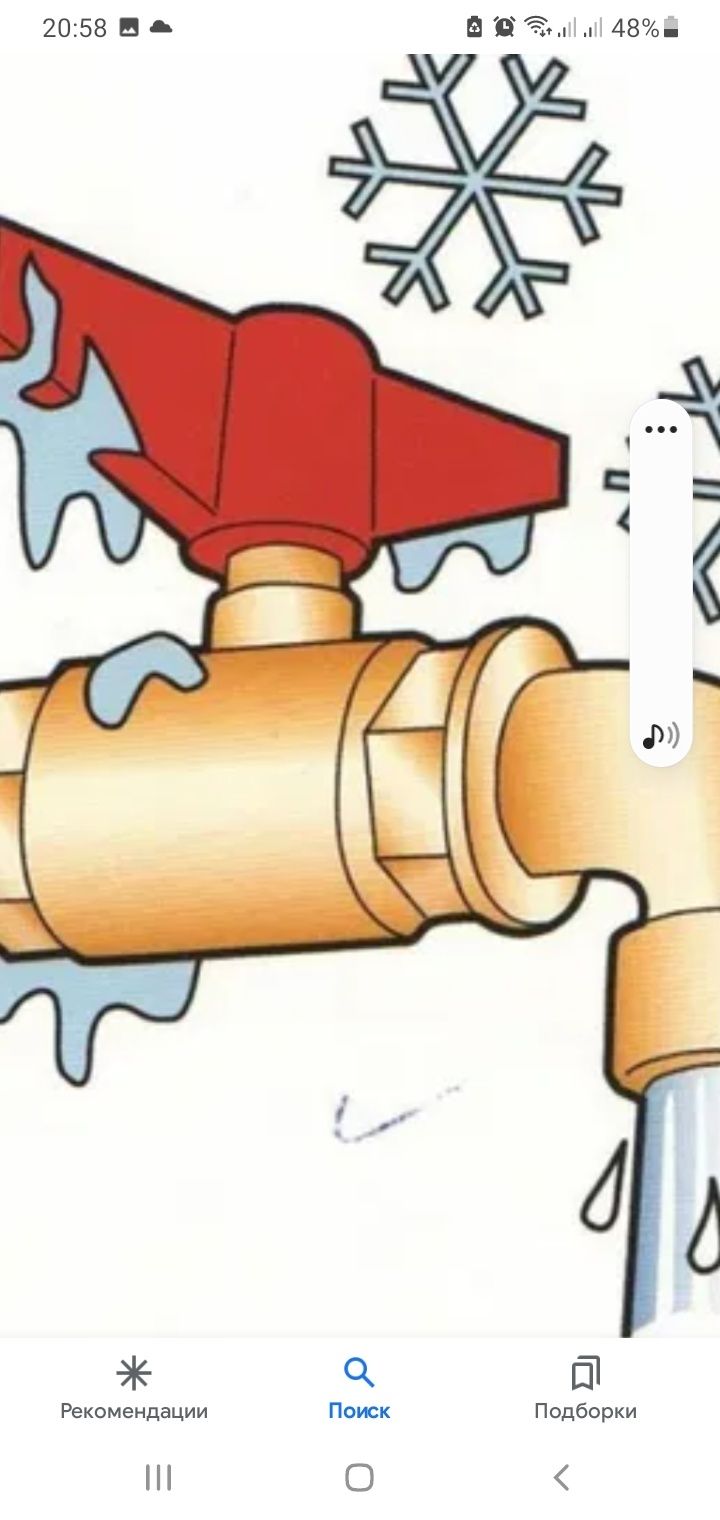 Замёрз водопровод в загородном доме: разморозка труб или что делать