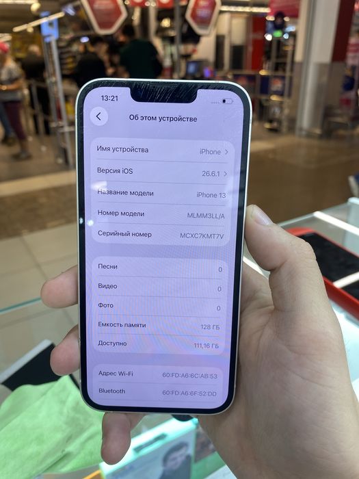 Продам айфон 13 в отличном состояний