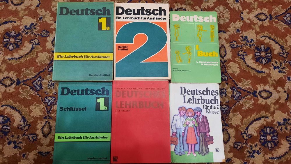 Книги на Немски за деца