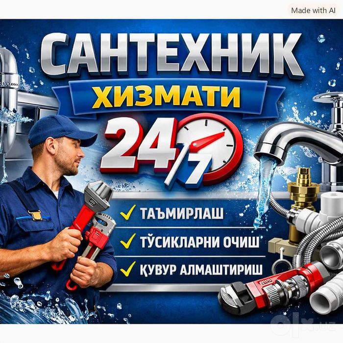 Сантехник Хизмати Услуги Сантехника установка бойлера котлов чис