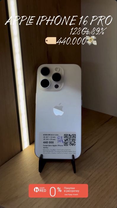 Apple Iphone 16 pro