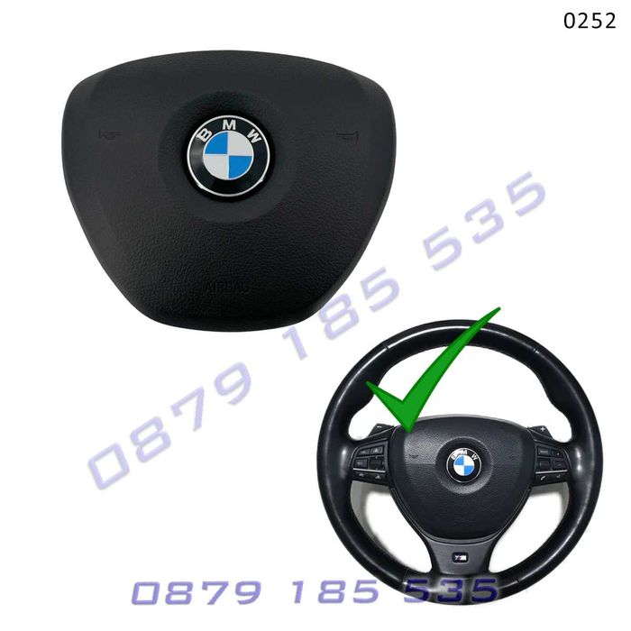 AIRBAG волан BMW F серия 5 6 7 F10 F07 F13 F01 F02 аирбег бмв ф