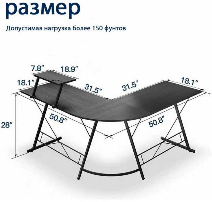 Стол угловой письменный