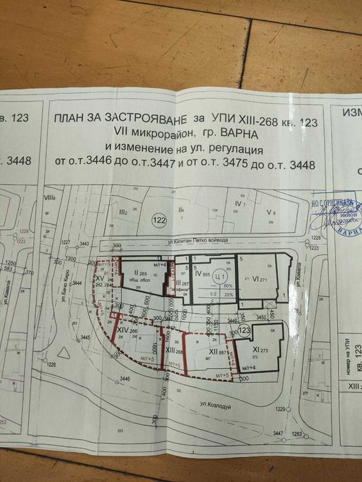 Продава се Парцел в Варна, Център - 212 кв.м за 1492 €/кв.м - Снимка #6