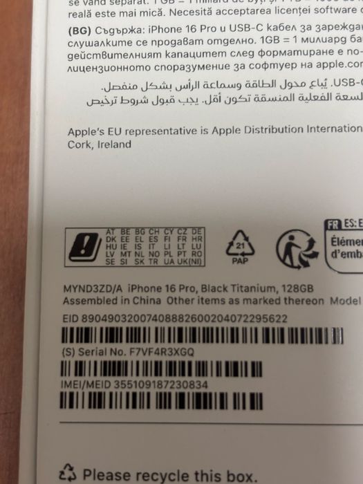 IPHONE 16 Pro 128 gb
