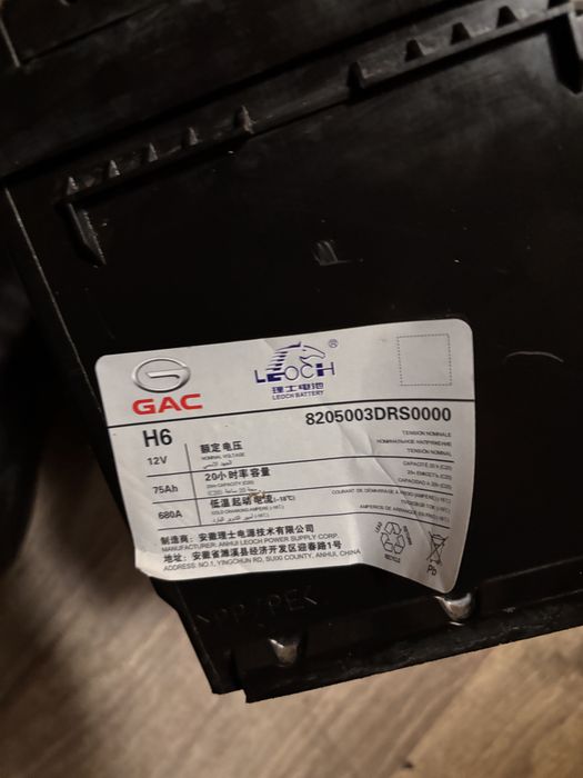 Продам аккумулятор