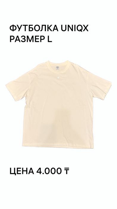 Одежда б/у (мужская и женская)