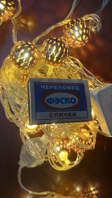 Продам гирлянды в восточном стиле на Рамадан