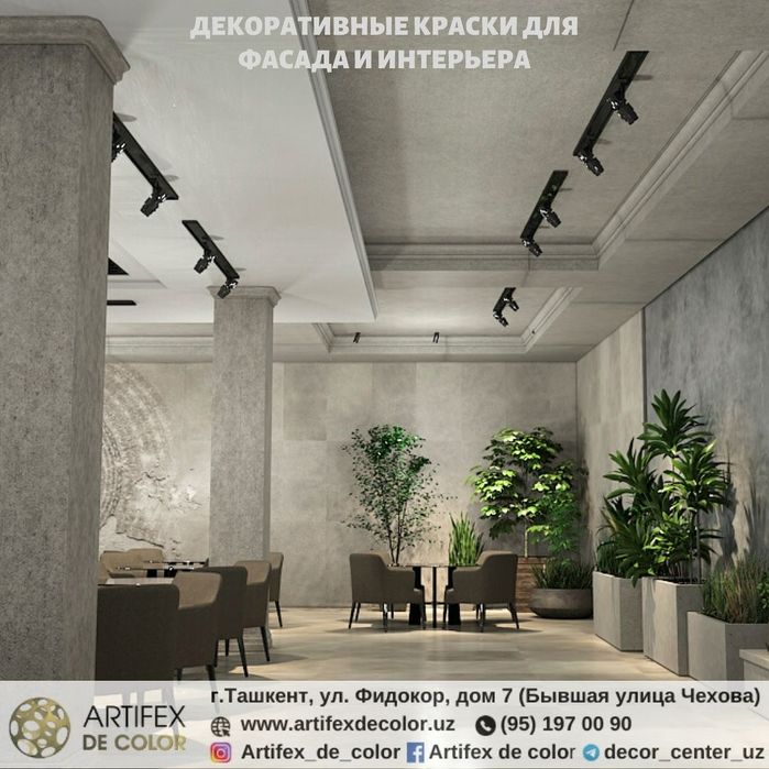 Artifex De Color Ikat B 10$