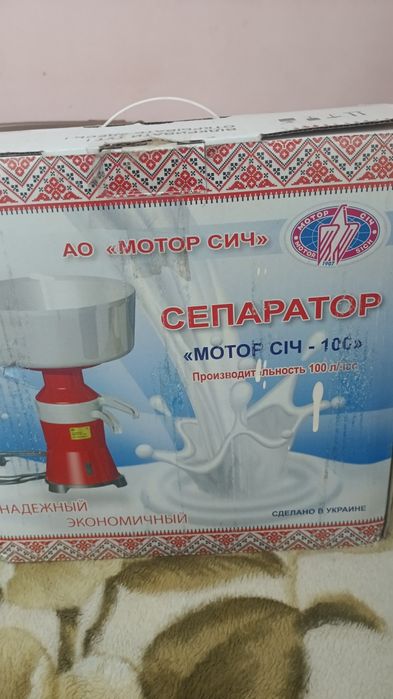 Продается сефиратор на 12 литров срочно
