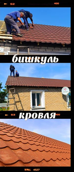 Строители.Работаем по городу и СКо.