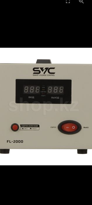 Стабилизатор SVC FL-2000
