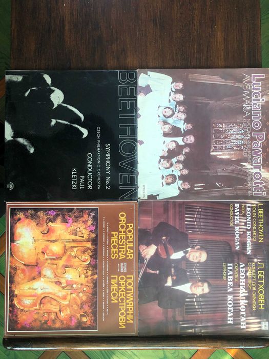 Грамофонни плочи класическа музика