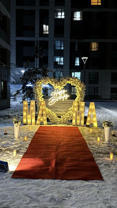 Құттықтау, поздравление, оформление туған күн. Мама,анашым,ана,әкешім