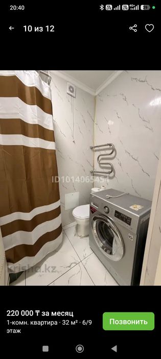 Сдам квартиру аренда