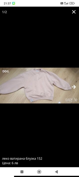 Детска блуза пепел от рози Зара