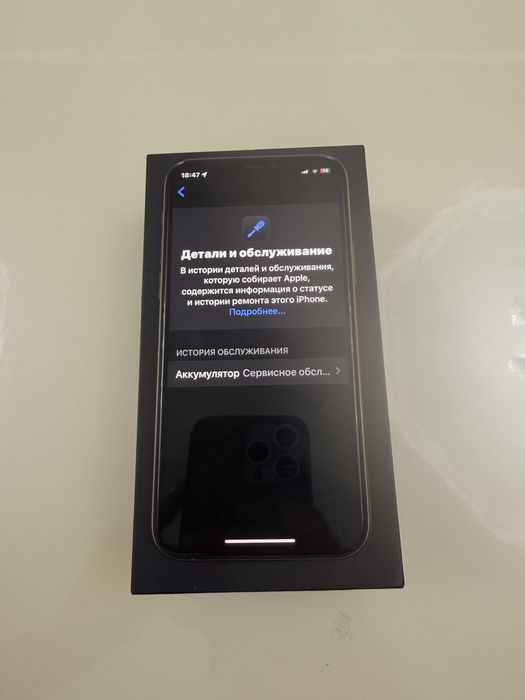 Iphone 11 pro 256