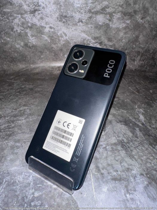 Xiaomi Pocophone X5 Петропавловск Назарбаева 252 лот 90511