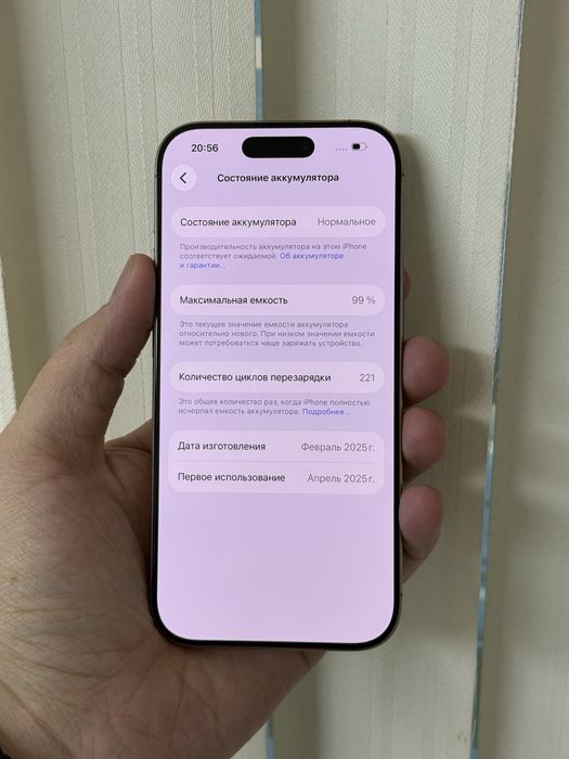 Iphone 16 pro 99% Sim 256g