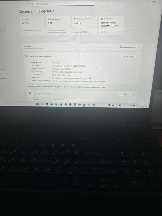 Noutbook HP Victus 16