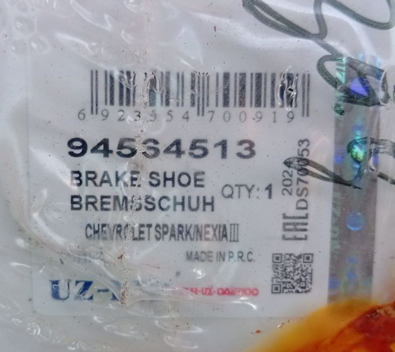 Nexia 3, Spark orqa (baraban) kalodka, tormoz