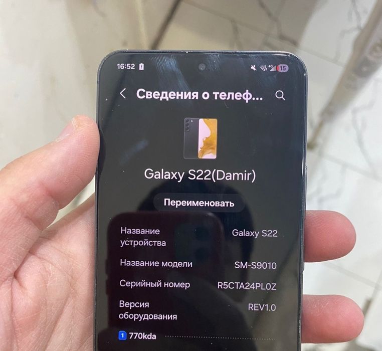 Samsung s22 8/128гб