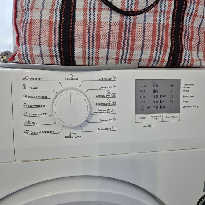 Стиральная машина