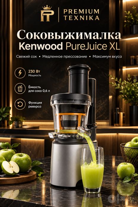 Kenwood PureJuice XL — JMP85.000SI.