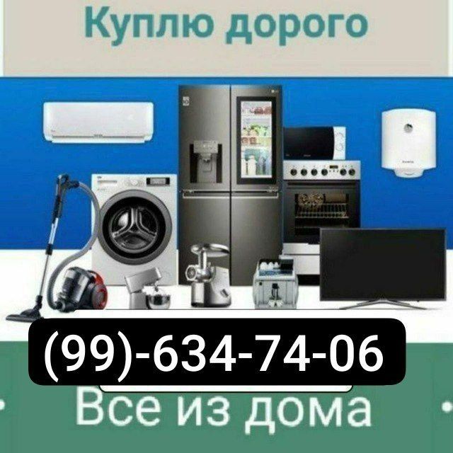 Toshkent shahar buylab mebillar olamiz