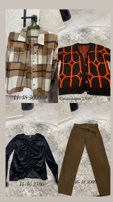 Женская одежда платье