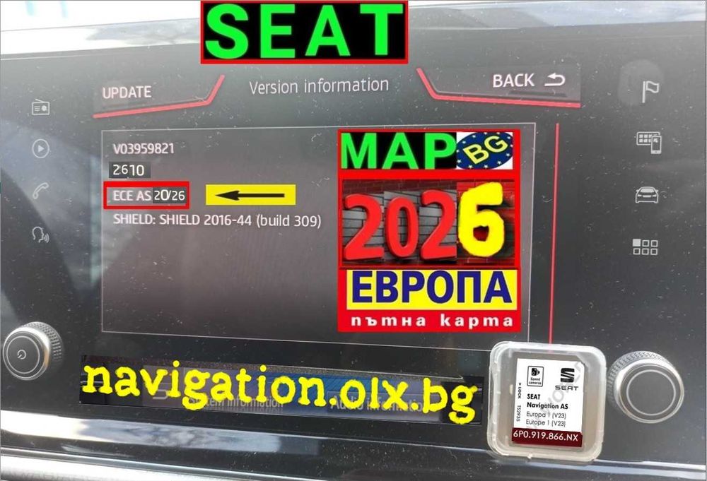 Карта 2026 за навигация SEAT 6P0 MIB2 Leon Ateca Ibiza Toledo SD card