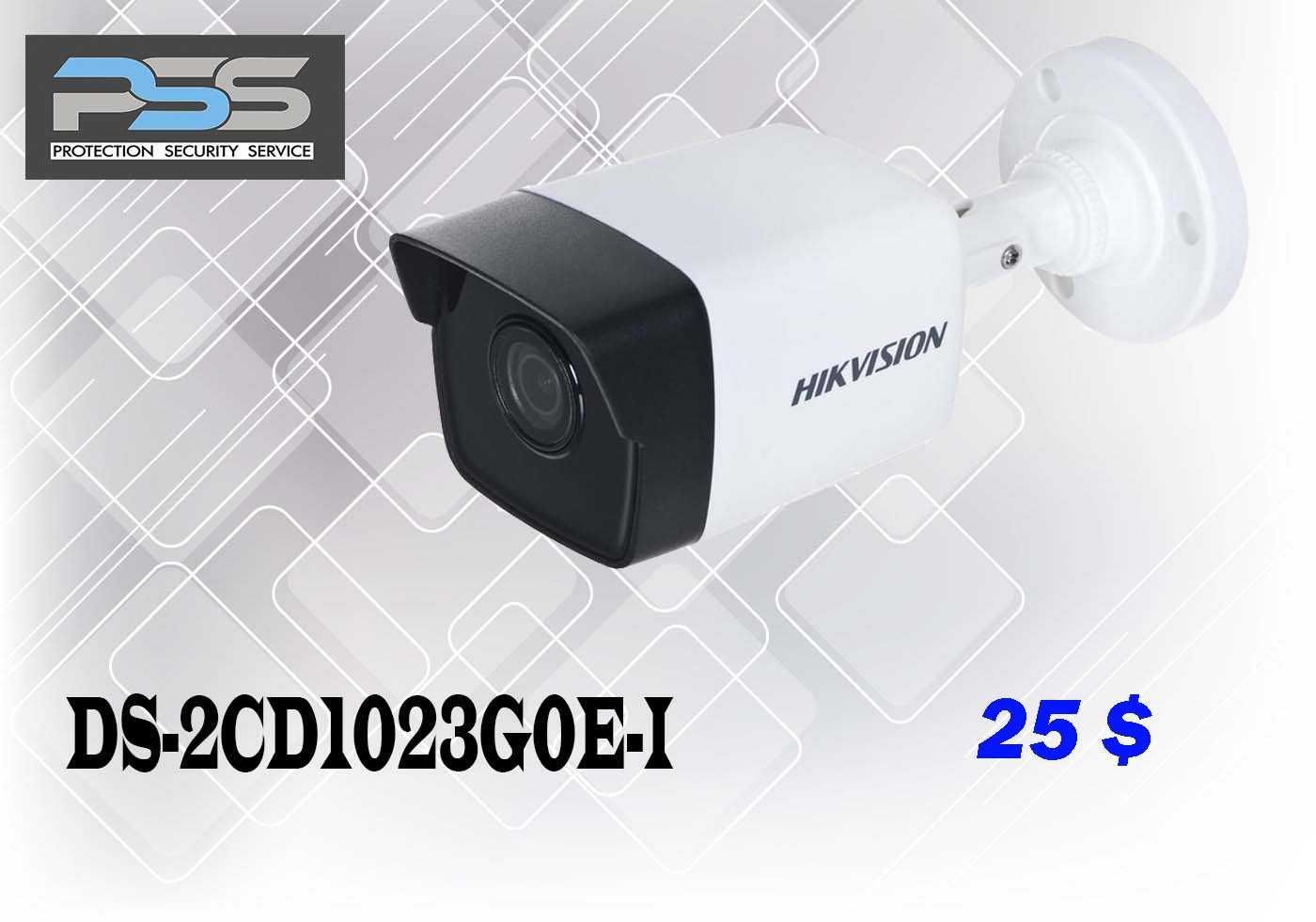 Hikvision 1023. Хиквисион 1023.