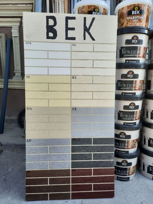 Travertino optim 75000 sum