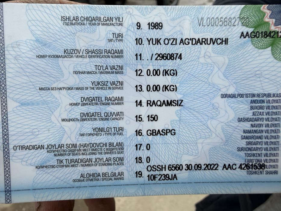 Зил нолдан игилган нахаду айби ег болонлари енгидег или 1989 холти зор