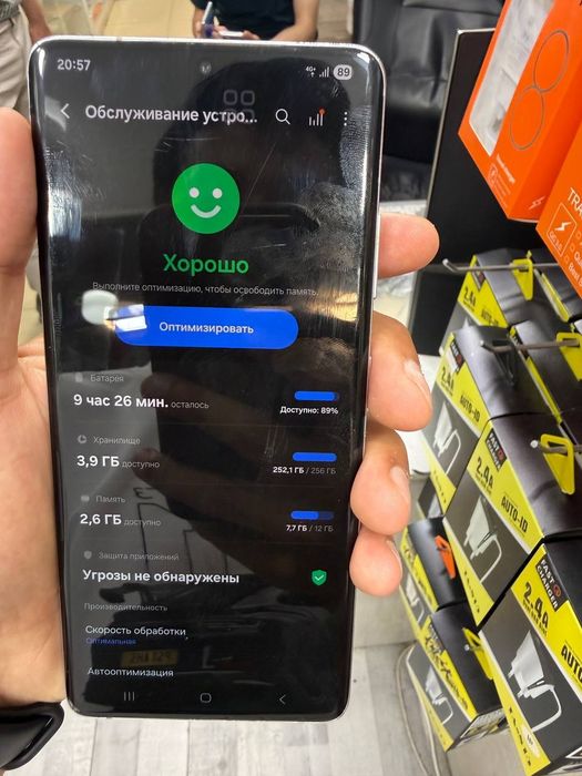 Samsung  S21 ULTRA