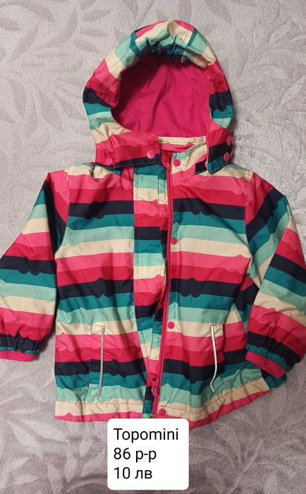 Детски обувки и дрехи