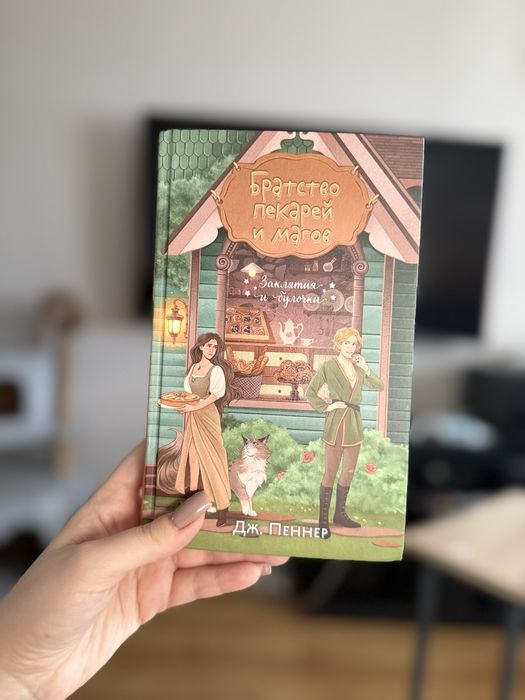 Продаются книги в хорошем состоянии