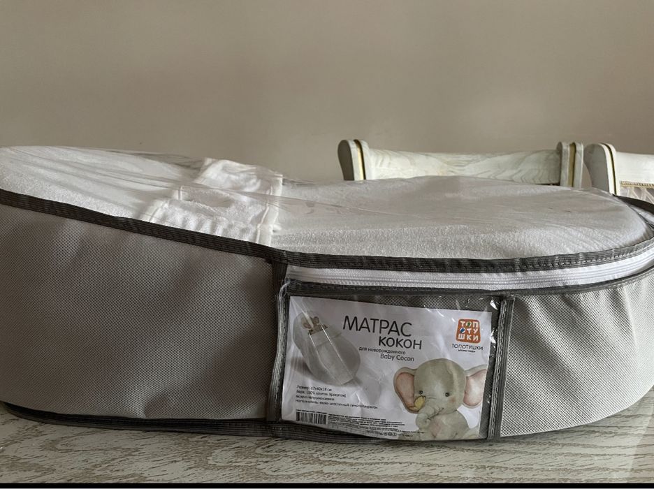 Кокон в отличном состоянии