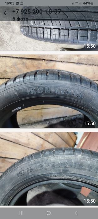 Шины в отличном состоянии