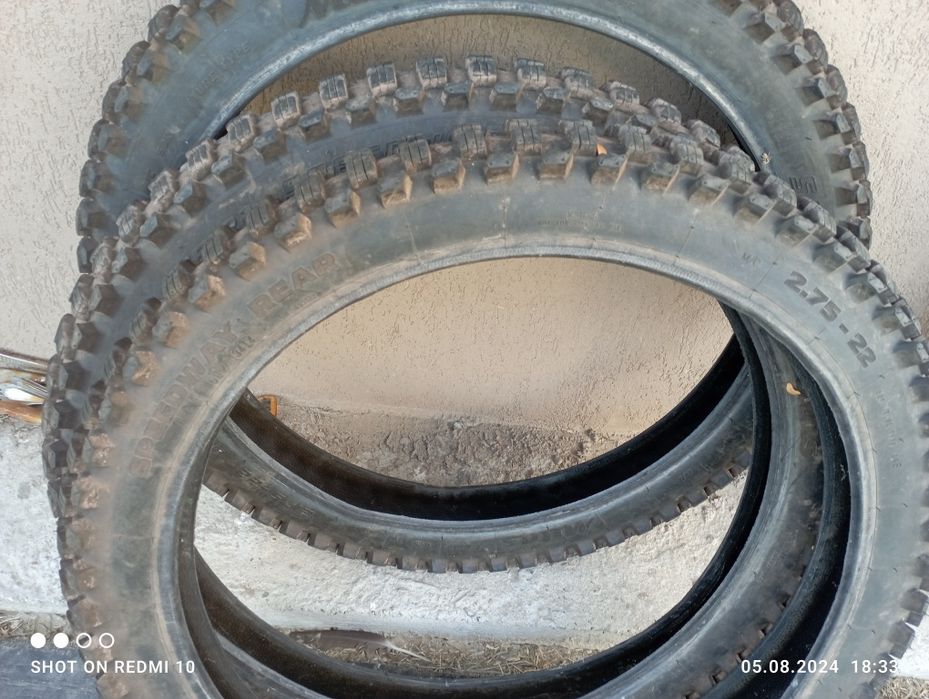 Гуми   за   мотори