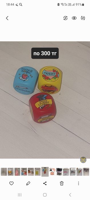 Новые настольные игры монополии