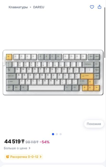 Клавитатура Dareu A81