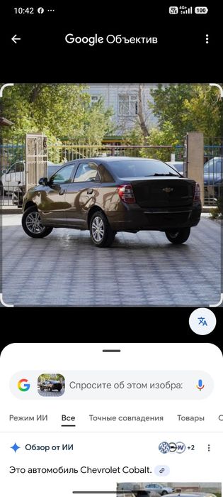 Срочно продам авто