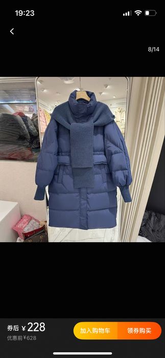 Продам пуховик зимний