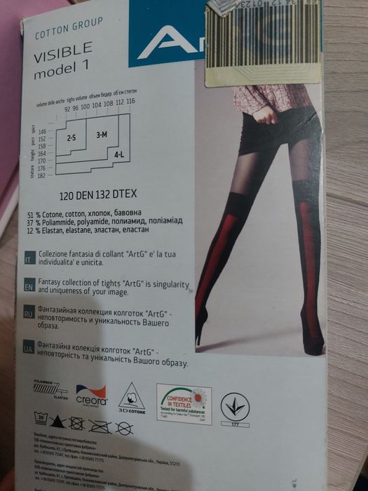 Колготки новые в упаковке с рисунком