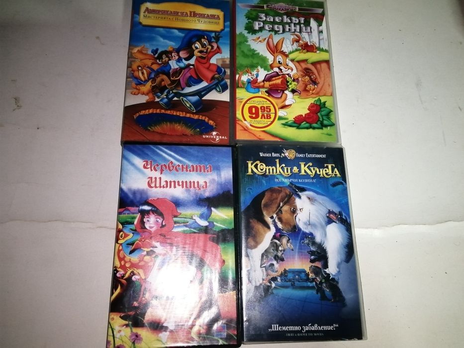 Детски филми на касети