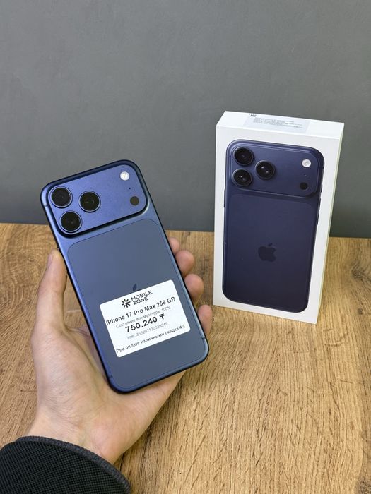Iphone 17 Pro Max 256 GB 100% | Mobile Zone