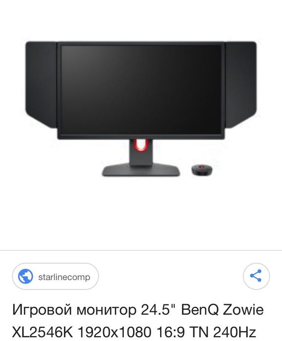 Компьютер игровой